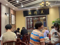 大堂-鲜得来排骨年糕(云南南路店)