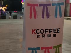 -肯德基(绿溪谷店)