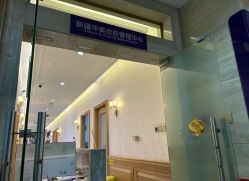 -华美整形美容医院