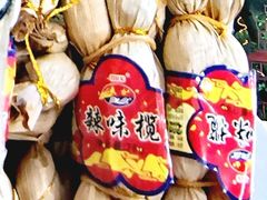 辣橄榄-采芝斋评弹茶馆(观前街店)