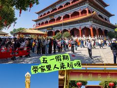 -广州莲花山旅游区