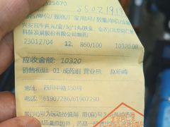-北京同仁堂(四川中路店)