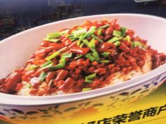-醉御香渔家园(临沂路与大连路店)