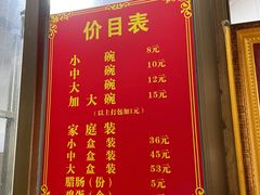 -宋记海南粉传承老店(人民西路店)