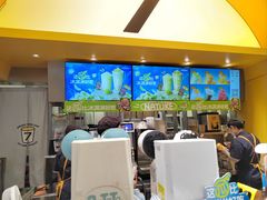 -7分甜(苏州中心店)