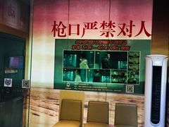 -真枪会射击俱乐部(河西中央公园店)
