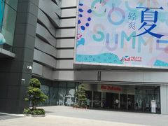 -伊藤洋华堂(温江店)