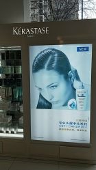 -锦尚名仕Hair Salon