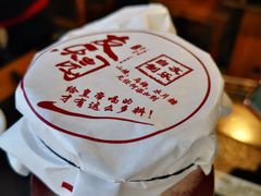 -友乐居羊蝎子(西直门店)