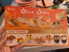 -争鲜回转寿司(南开大悦城店)