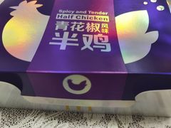 -麦当劳(前海店)
