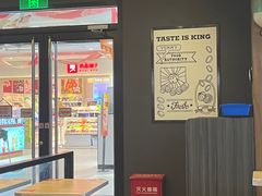 -汉堡王(砂之船奥莱店)