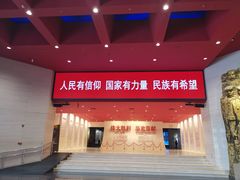 -中国人民抗日战争纪念馆