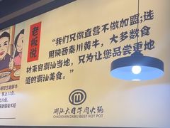 -潮汕大目牛肉火锅(上梅林店)