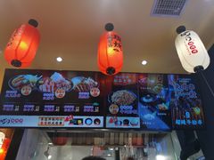 -町门烤肉拌饭专门店(哈西万达店)