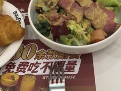 -斗牛士牛排餐厅(嘉里汇店)