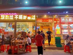 -洪大厨鸡煲(福田店)