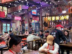 -萍姐火锅·公路夜市(南京新街口店)