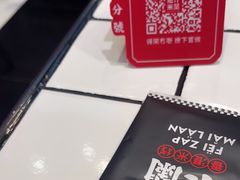 -肥汁米蘭香港米线(长宁来福士店)