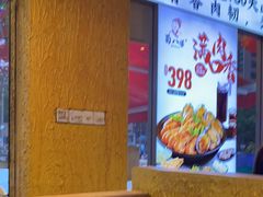 -蜀八婆鲍鱼鸡煲虾(宝安坪洲店)