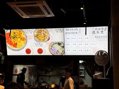 -圳兴面王·拌川·特色炒面(南山保利剧院店)