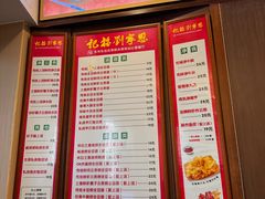 -恩宁刘福记(东华东路店)