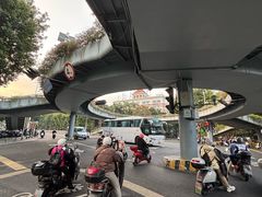 -福道