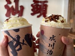 -成川茶店·潮汕工夫浓茶(万象店)