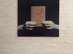 -三联韬奋书店(宽窄巷子店)
