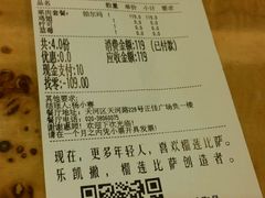 -乐凯撒披萨(正佳广场店)