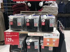 -优衣库(长沙悦方IDmall店)