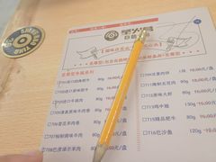 -圣火营自助烤肉(南京东路店)