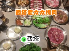 -西塔老太太泥炉烤肉(沈阳店)