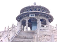 -中国翰园碑林
