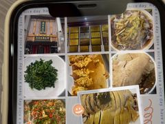 -邢家锅贴老店·非遗·开封菜(金明广场店)