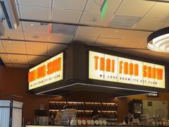 -太食獸泰式茶餐厅(IFS国金中心店)