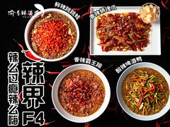 -渝乡辣婆婆·川菜 水煮鱼(中山西路店)