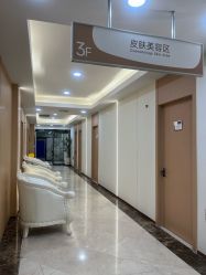 -上海伊莱美医疗美容医院