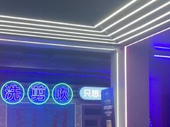 -关你鬼室大型密室逃脱(佛山创意园店)