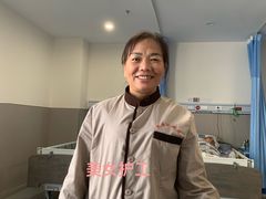 -上海同泽护理院·医疗康复中心