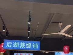 -后湖小院·乡野田园菜