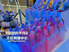 -天虹购物中心(深圳龙华店)