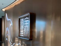 -全聚德(哈尔滨店)