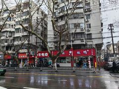 -章云板鸭(总店)