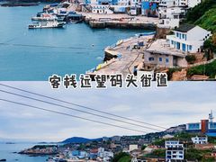 -东极岛景区