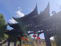 -鸣鹤古镇