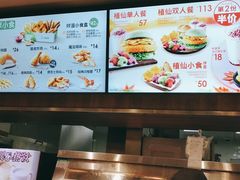 -德克士(前门店)