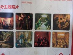 -作幺探案馆·剧本杀实景搜证