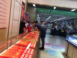 -金莱蒂珠宝(万达广场蜀都店)