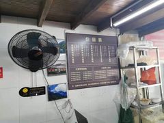 -方老大馄饨(抚宁巷店)
